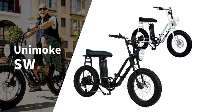 Urban Drive Style（アーバンドライブスタイル） Unimoke SW