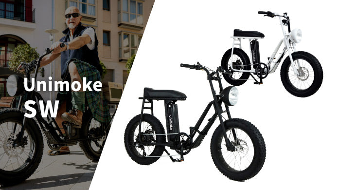 e-Bike Unimoke日本公式通販サイト】Urban Drivestyle（アーバンドライブスタイル）